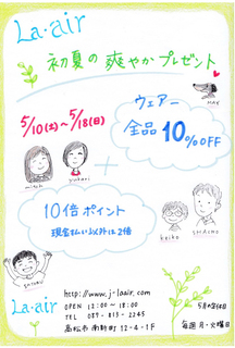 I_20250430.jpg